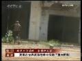 今日亚洲 今日亚洲 2009-01-21