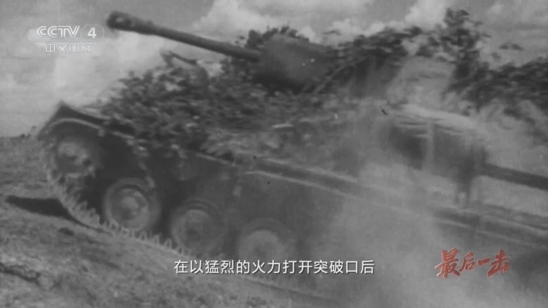 最后一击 《最后一击》 第2集 激战