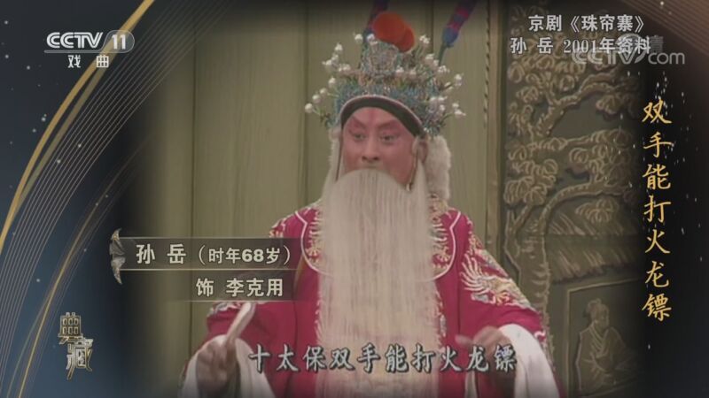典藏 《典藏》 20201120