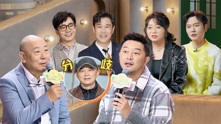 开播！情景喜剧 杨超越倪虹洁姐妹飙戏