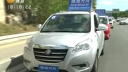 车行天下 山东电视台 2013 车行天下