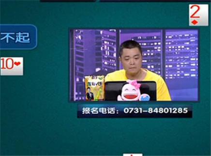 我是大赢家 我是大赢家20150716期