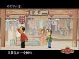 快乐驿站 快乐驿站 2010年 期86期