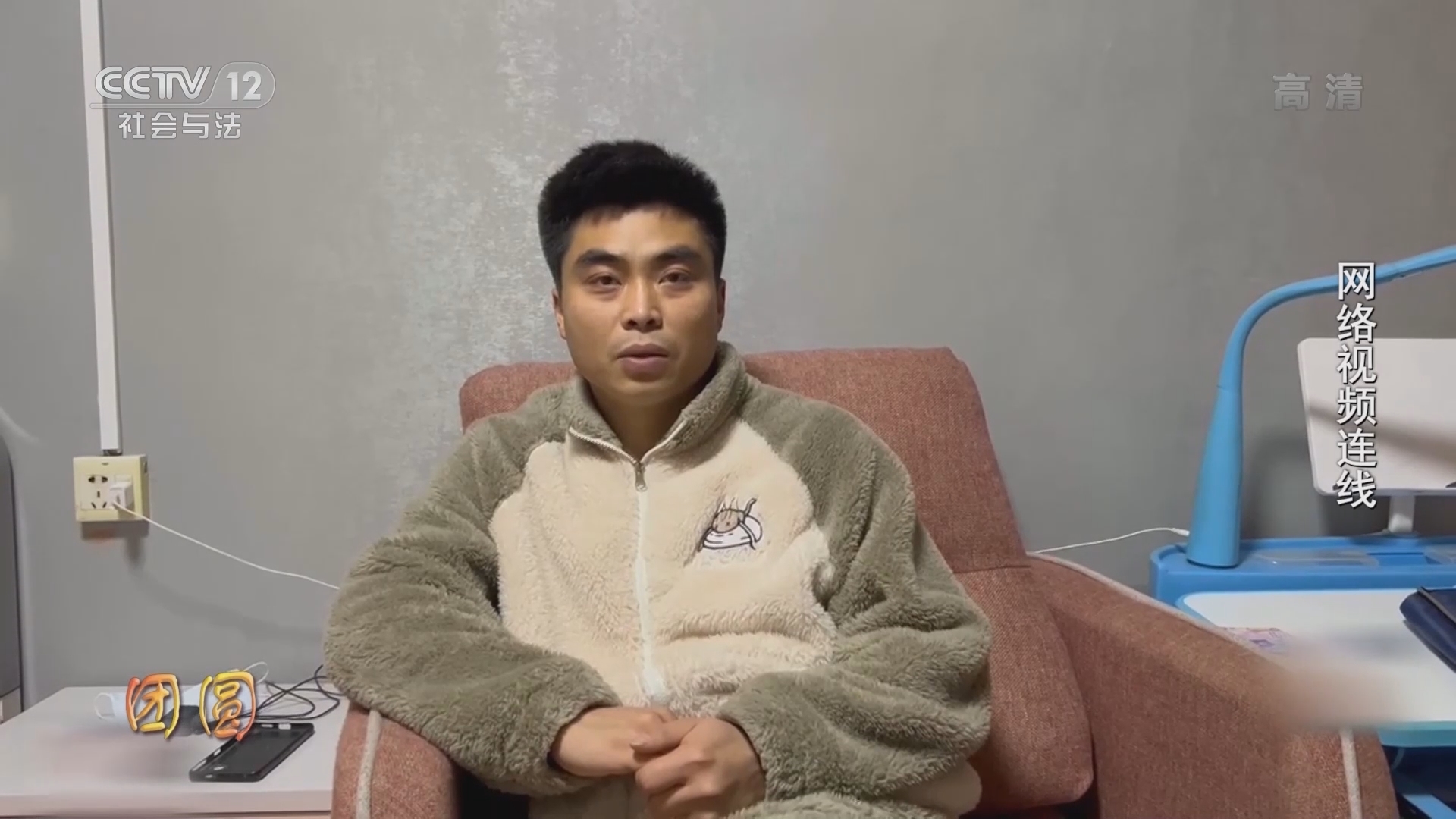 热线12 《热线12》 20220202 2022暖春行动——团圆