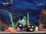 看我72变 《看我72变》 20180511 创意少年
