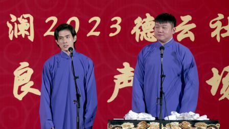 《文理双修》关九海 张霄白
