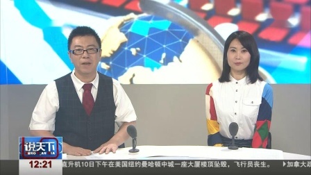 说天下 桂林一导游要求旅客一小时消费两万，官方：基本属实，将严肃处理