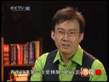 向前进 《向前进》王宝强梦断少林寺 子午书简 20101129