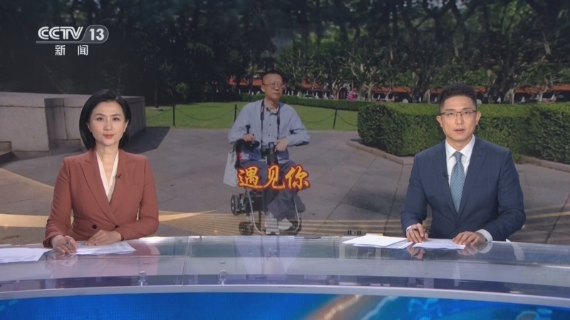 24小时 《24小时》 20240627