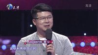 幸福来敲门【天津卫视】 小哥立志消除乙肝歧视