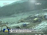 新闻联播 《新闻联播》 20170401 19:00