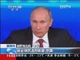 新闻直播间 《新闻直播间》 20121222 11：00