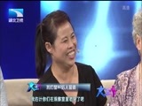 大王小王 《大王小王》 20170823 我们是90后入殓师