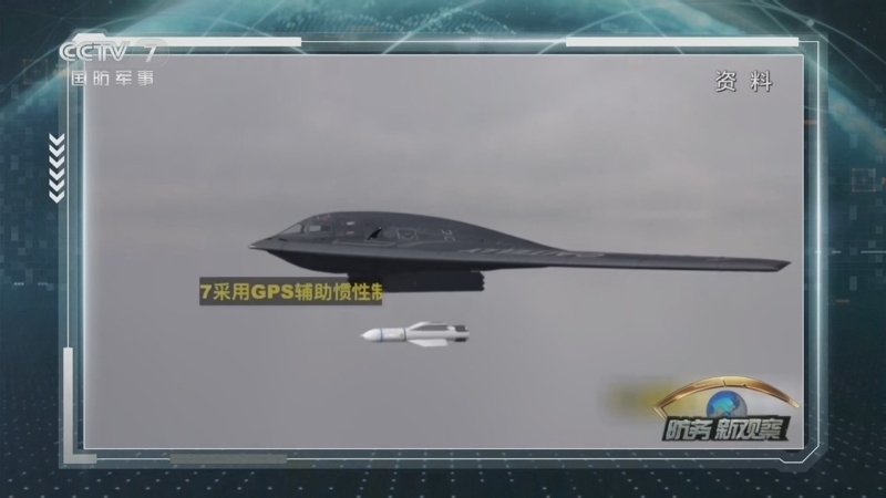 防务新观察 《防务新观察》 20250622 美军对伊朗核设施发动袭击 伊朗发布导弹射程内10座美军基地地图