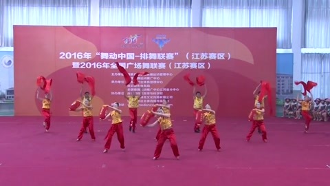 广场舞 广场舞《红红火火大中华》