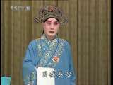 中国京剧音配像精萃 京剧 十三妹(悦来店·能仁寺)(尚小云录音主演) 1-2