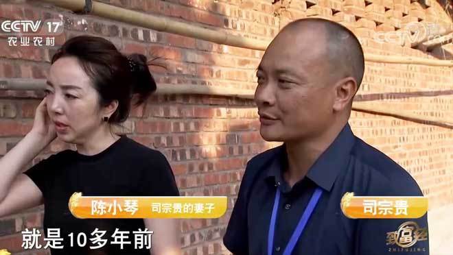 致富经 《致富经》 20201013 夫妻档养鸡 以“纯”取胜