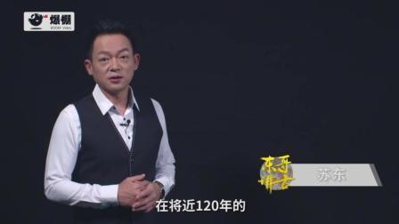 东哥讲古 被二战阻挡的意甲联赛历史最佳射手 皮奥拉