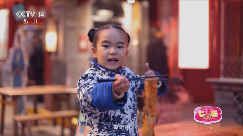 《七巧板》 20251129 快乐宝贝爱唱歌 汇聚童心 欢唱童年