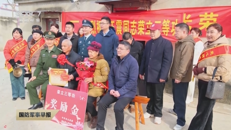 国防军事早报 《国防军事早报》 20260122