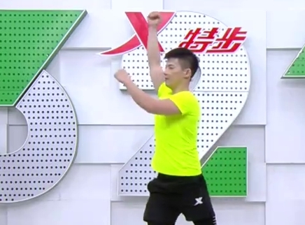 321动起来 紧致肌肤 塑造迷人线条