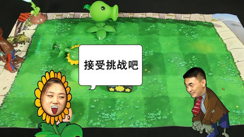 无巧不成叔 植物大战僵尸玩具上线！豌豆、僵尸萌萌哒~