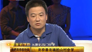 非常故事汇 我把青春献给你