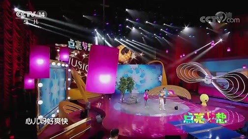 音乐快递 《音乐快递》 20190904 点亮梦想