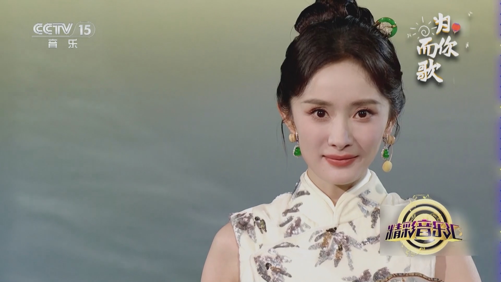 精彩音乐汇 《精彩音乐汇》 20240314