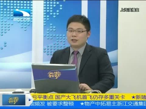 吾股丰登 《吾股丰登》 20150105