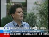 法治在线 法治在线 2009-09-26