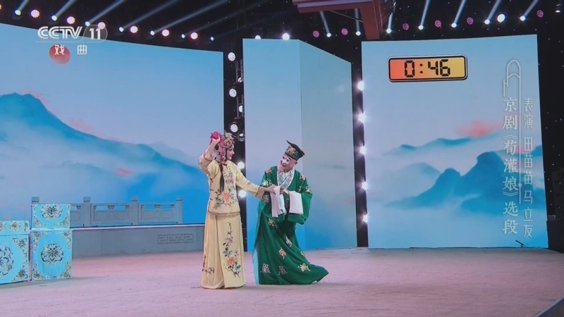青春戏苑 《青春戏苑》 20260522 正华年 总台首届青年京剧演员大会集萃