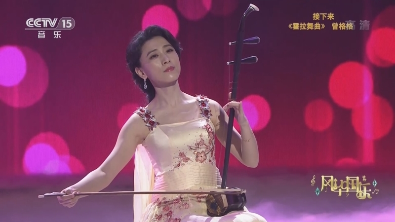 风华国乐 《风华国乐》 20220415 19:00