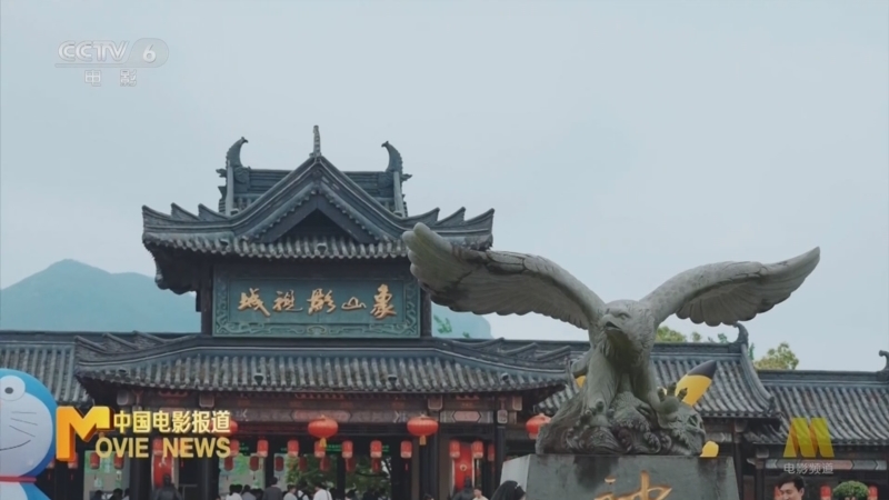 中国电影报道 《中国电影报道》 20250512