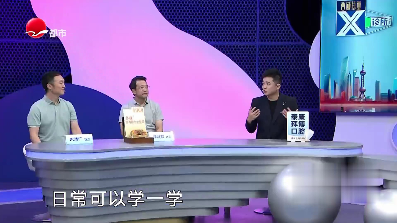 X诊所. 中国传统健康功法