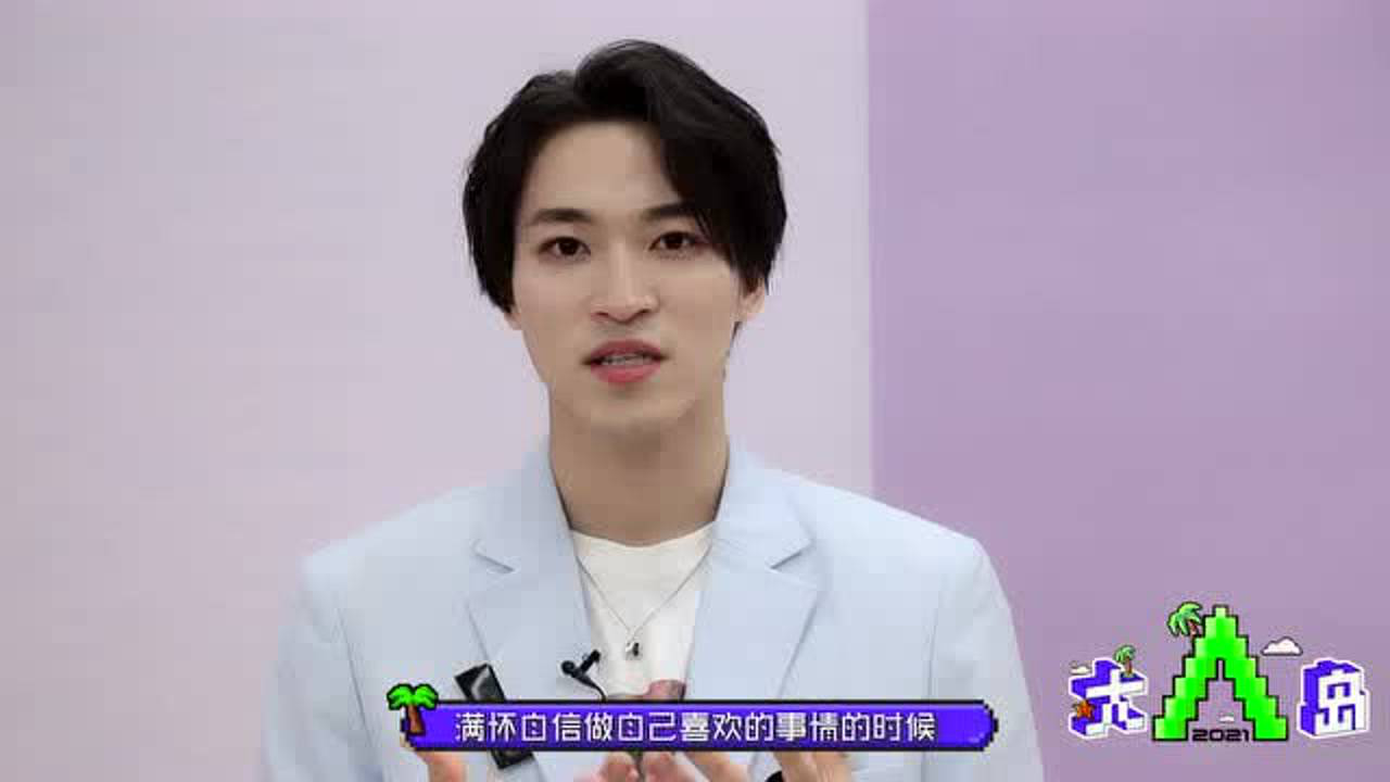 大岛日记2021 赞多Vlog：完美吸收“花手”文化输出，学唱《峰顶》暴风rap