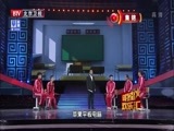 明星欢乐汇 《明星欢乐汇》 20160214 春节特别节目