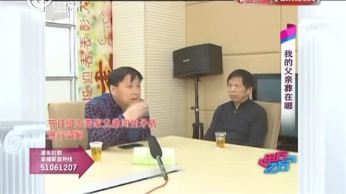 甲方乙方 我的父亲葬在哪