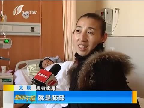 新闻午报-山西 《新闻午报-山西》 20141204