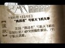 微史记 微史记 150128
