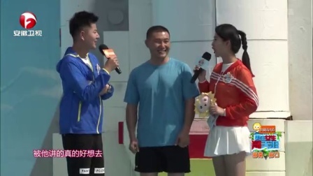 男生女生向前冲 第九季 小伙脚滑刚闯关就落水