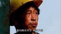 歪歌公社系列 女孩怒斥医院票贩《看病难之歌》看病如西天取经 10