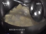 天天饮食 《天天饮食》 20150317 拔丝馒头