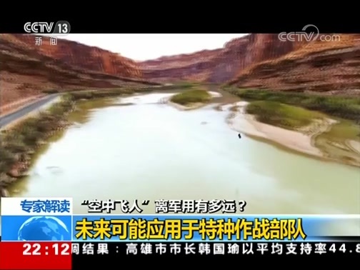 国际时讯 《国际时讯》 20190715