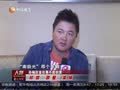 娱乐现场 《现场》20130413：15年羽泉依旧“完美主义”