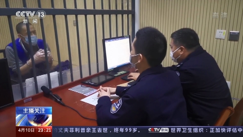 《24小时》 20210410
