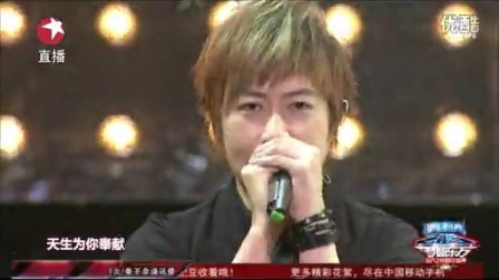东方卫视2013跨年晚会 阿信魔幻力量较量天机