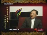 风华国乐 风华国乐 四方水土四方乐