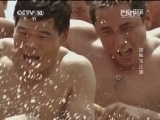 地理中国 《地理中国》探秘东江源 20140919