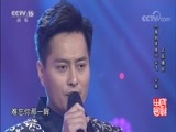 民歌&middot;中国 《民歌中国》 20171113